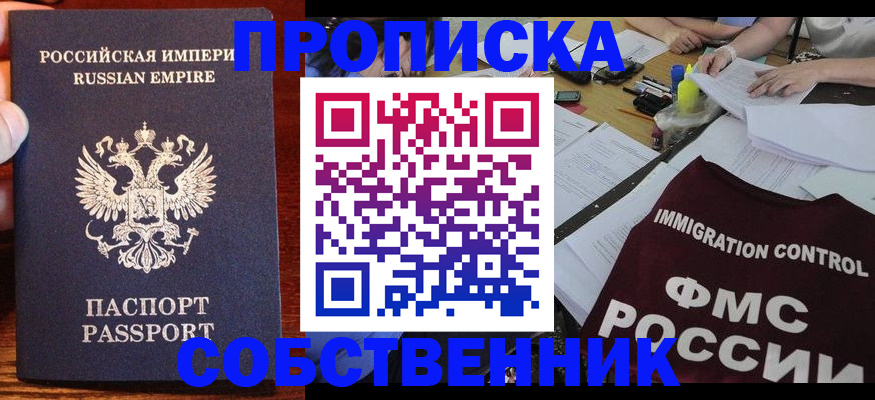 форма 3 в Касимове